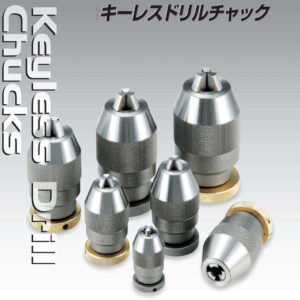 YUKIWA Đầu kẹp mũi khoan | Drill chuck