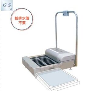 GS-CLEAN Máy làm sạch đế giày loại khô