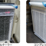 Hình ảnh tấm lọc bụi dạng cuộn STJ